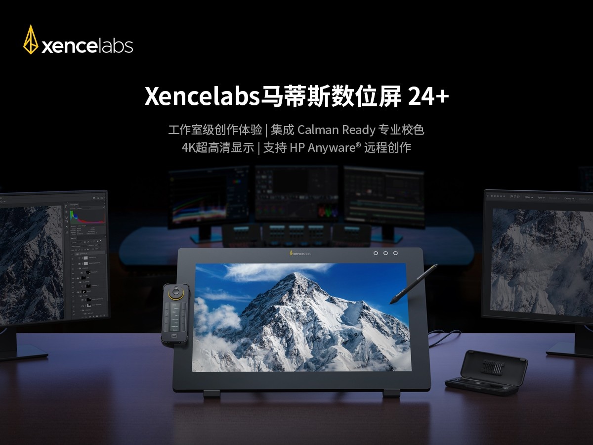 Xencelabs Pen Display 24+
