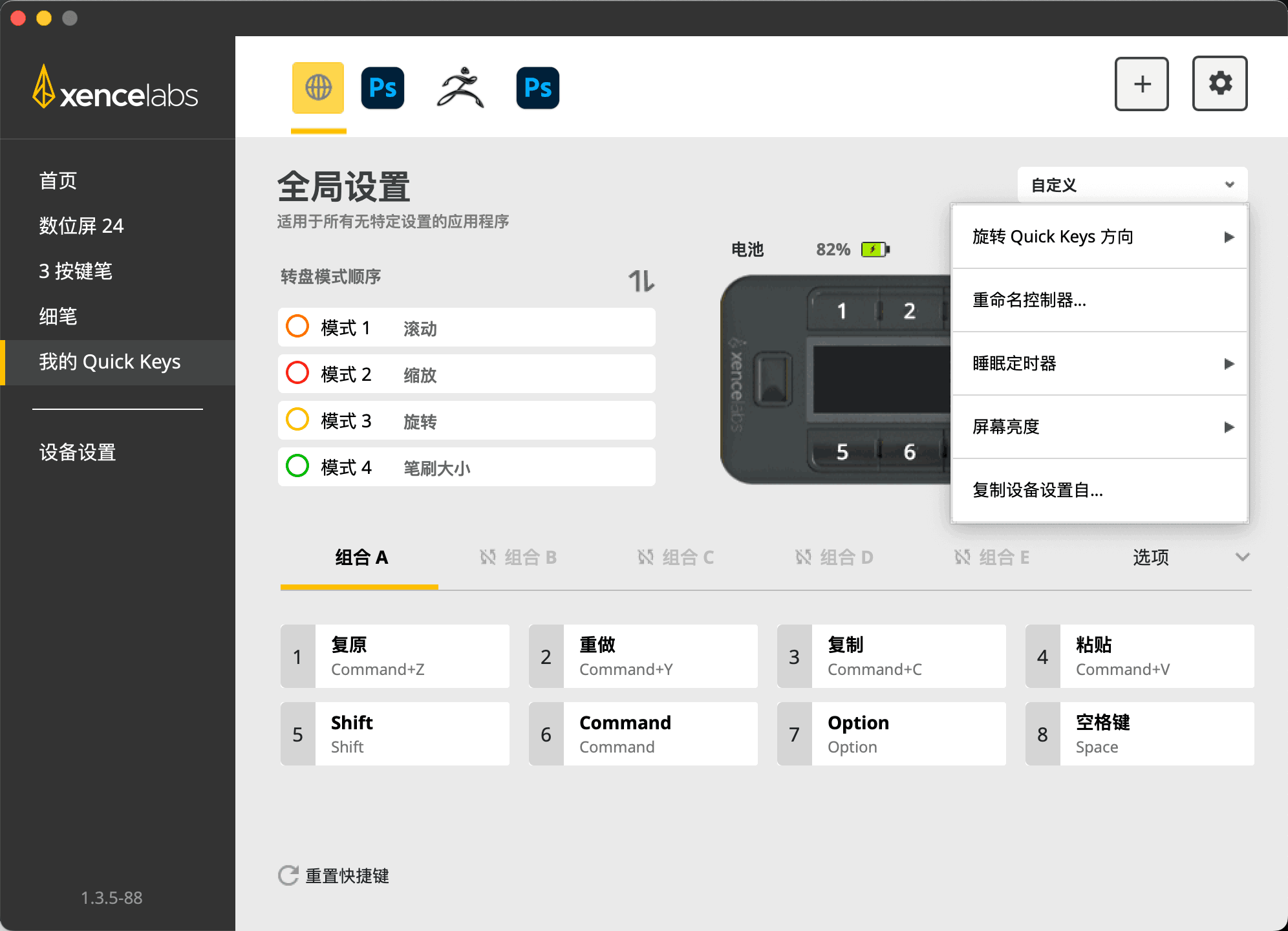 Image 25 - Quick Keys Sets
